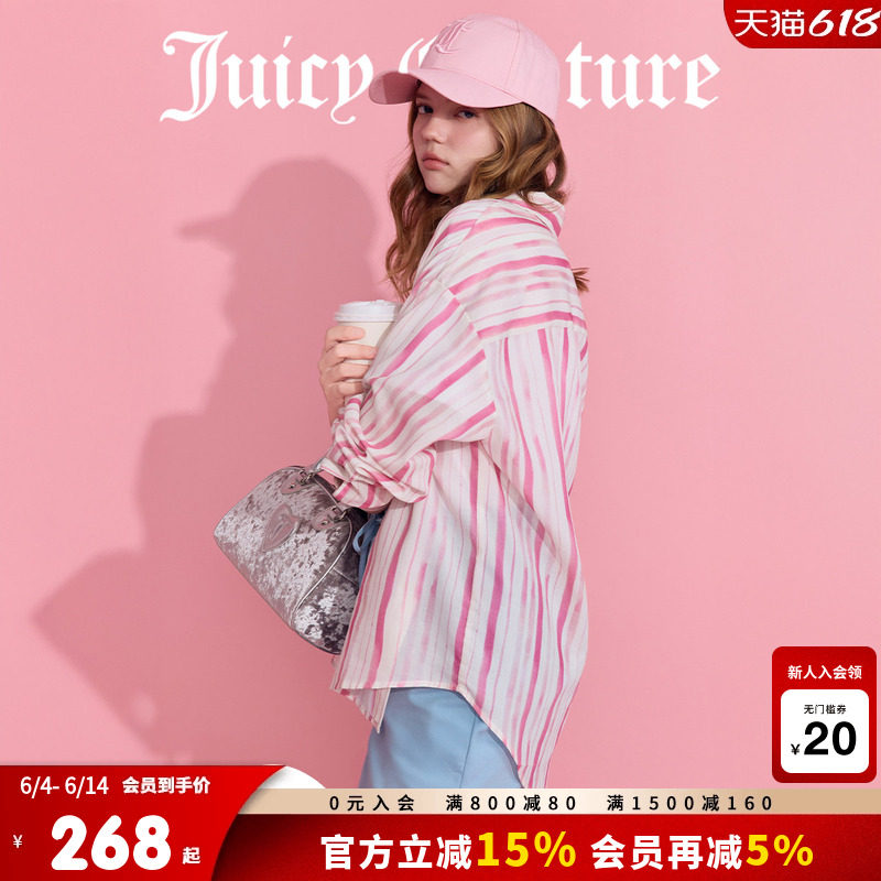 Juicy Couture橘滋衬衫女26夏季新款条纹印花刺绣宽松长袖上衣