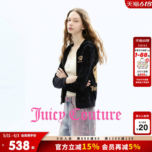 JuicyCouture橘滋丝绒外套
