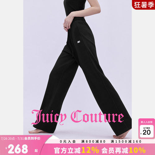 JuicyCouture橘滋卫裤