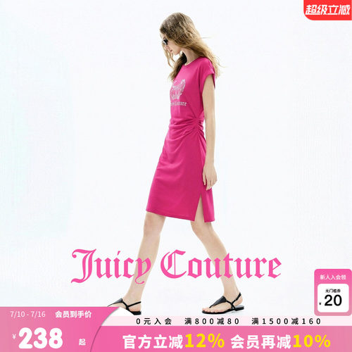 JuicyCouture橘滋皇冠印花短裙