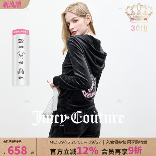 JuicyCouture橘滋连帽丝绒外套