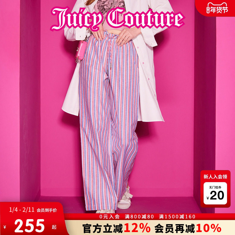 Juicy Couture橘滋休闲裤女2025年夏新款彩条宽松休闲直筒长裤