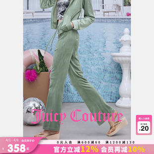 微喇长裤 Juicy 女26春夏新款 休闲裤 Couture橘滋 零压弹力丝绒