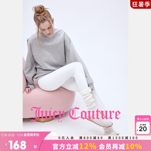 JuicyCouture橘滋休闲裤
