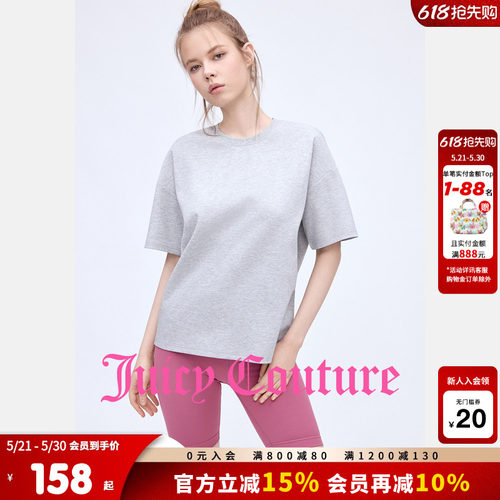 JuicyCouture橘滋T恤