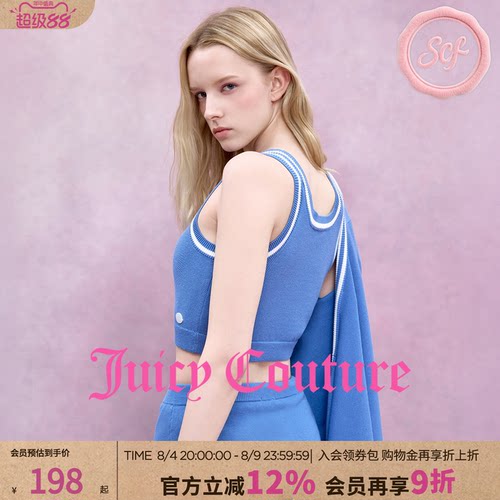JuicyCouture橘滋美式背心吊带
