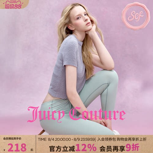 JuicyCouture橘滋美式针织衫