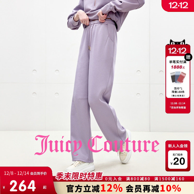 JuicyCouture橘滋抓绒休闲裤
