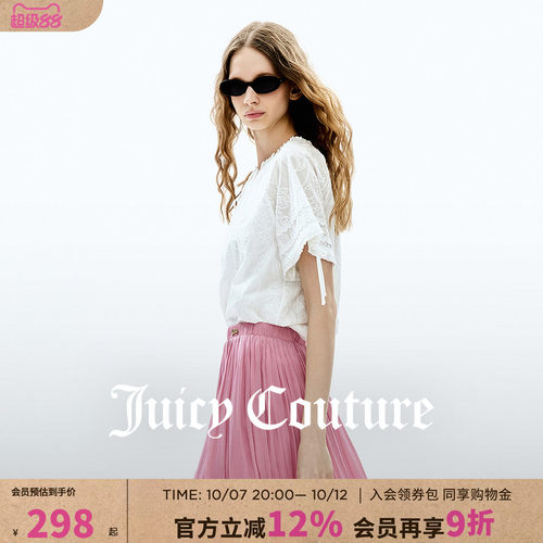 JuicyCouture橘滋衬衫