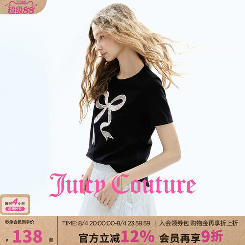 JuicyCouture橘滋短袖T恤