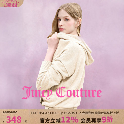 JuicyCouture橘滋针织衫