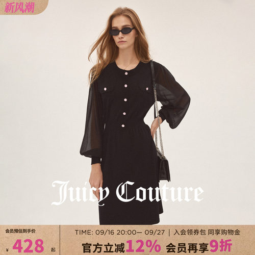 JuicyCouture橘滋拼接连衣裙