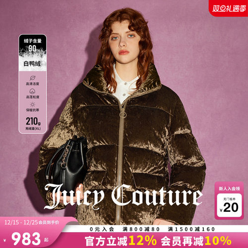 Juicy Couture橘滋2025年冬季羽绒服90白鸭绒刺绣羽绒外套上衣女