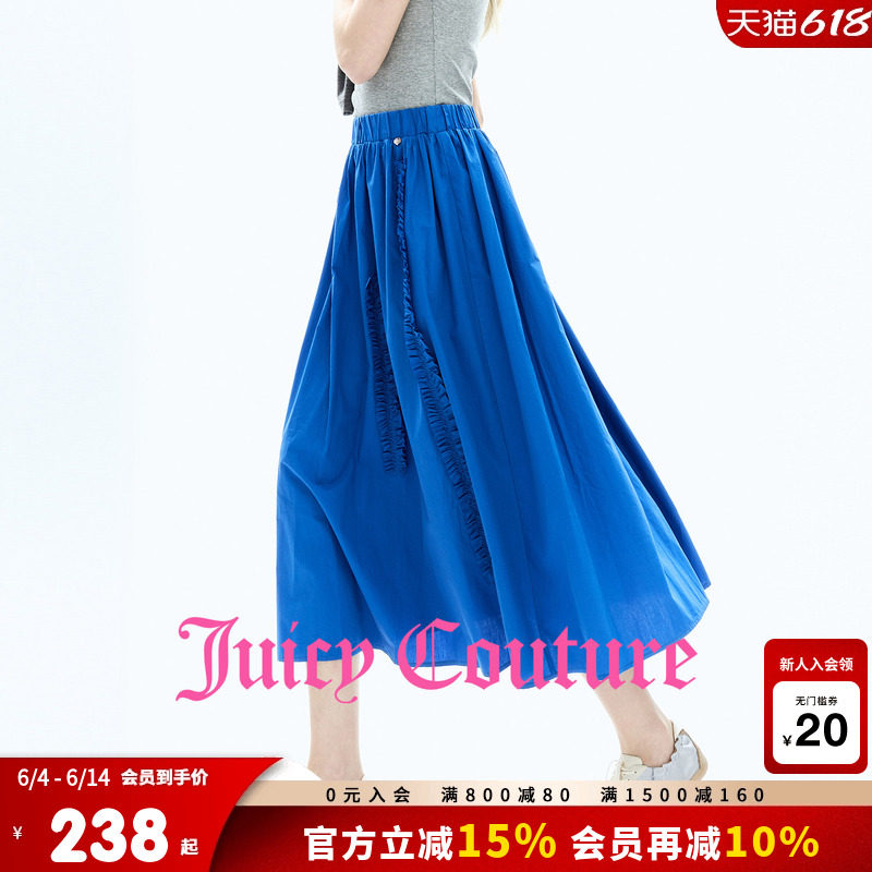 【100%棉】Juicy Couture橘滋半身裙女26夏季新款蓝色伞裙中长裙