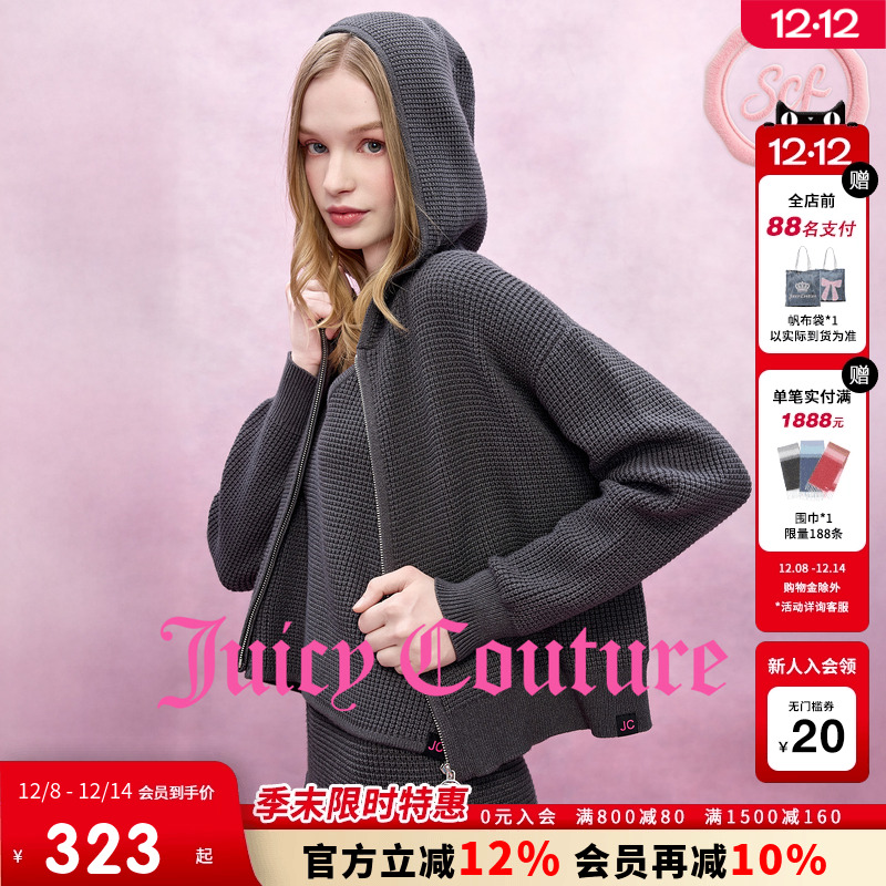 JuicyCouture橘滋针织外套