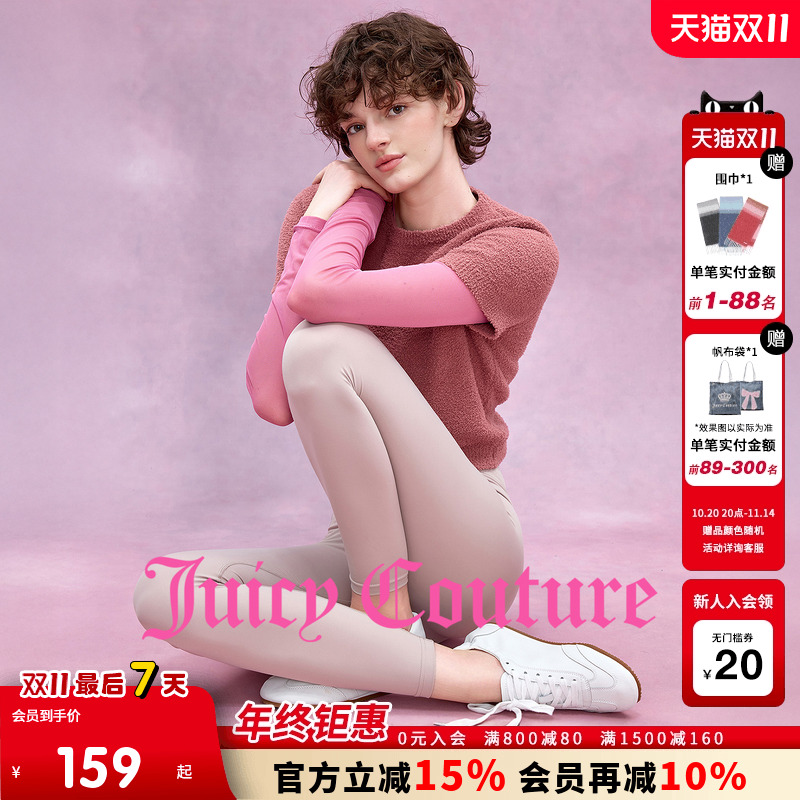 JuicyCouture橘滋瑜伽裤打底裤