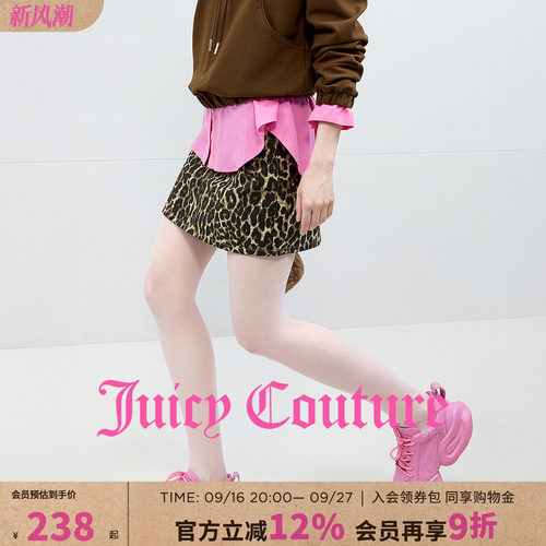 JuicyCouture橘滋豹纹半身裙