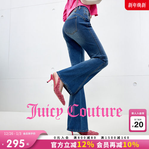 JuicyCouture橘滋修身牛仔裤