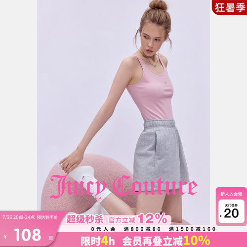 JuicyCouture橘滋休闲吊带