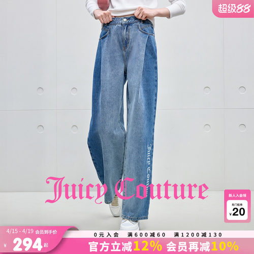 JuicyCouture橘滋直筒牛仔裤