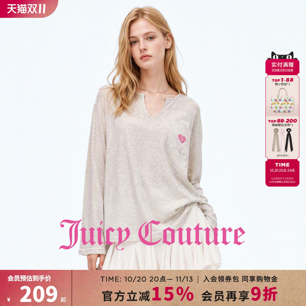 Juicy Couture橘滋爱心图案宽松松弛感长袖T恤女纯色百搭套头上衣