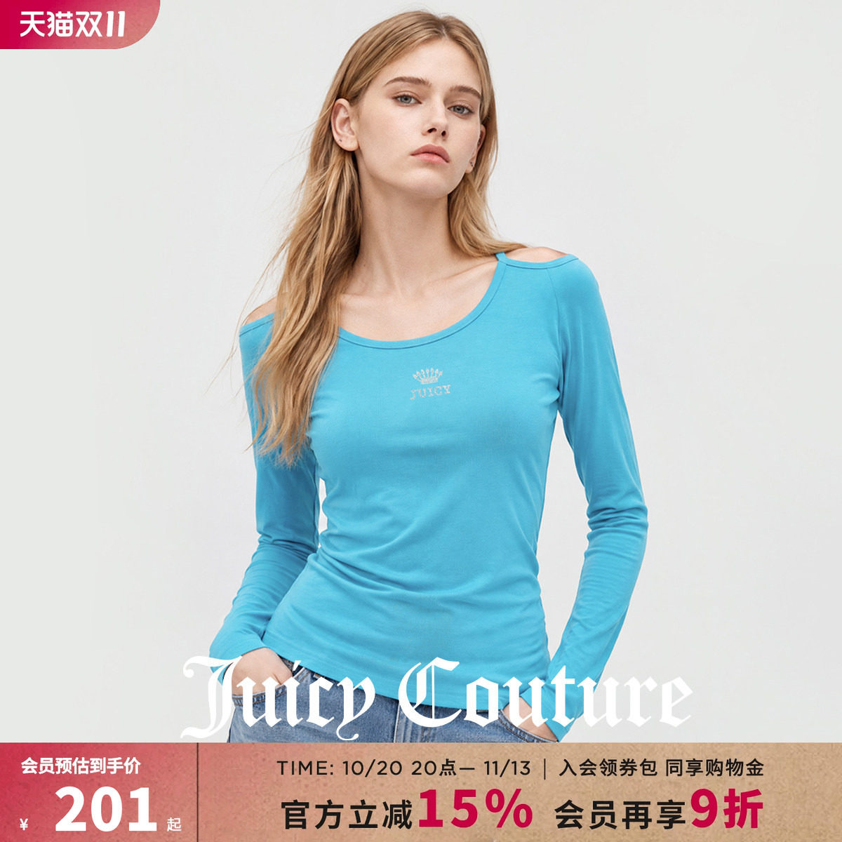 Juicy Couture橘滋露肩长袖套头T恤女秋季修身百搭休闲气质上衣服
