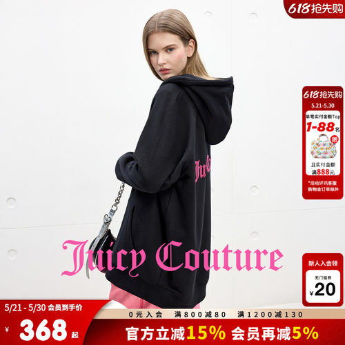 JuicyCouture橘滋连帽外套