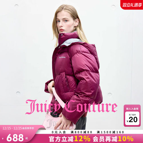JuicyCouture橘滋连帽羽绒服