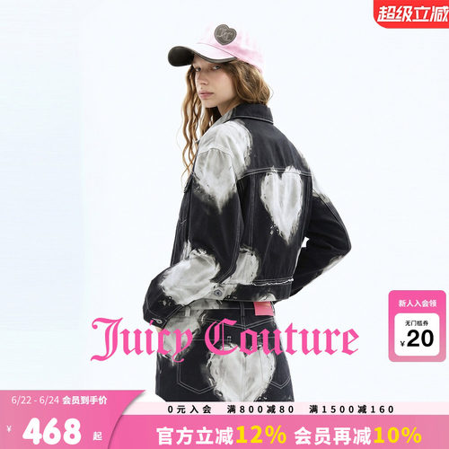 JuicyCouture橘滋牛仔短外套
