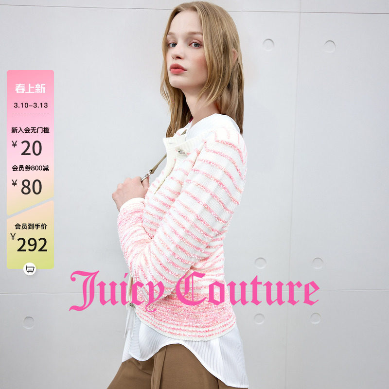 Juicy Couture橘滋外套女粉色小香风条纹针织开衫