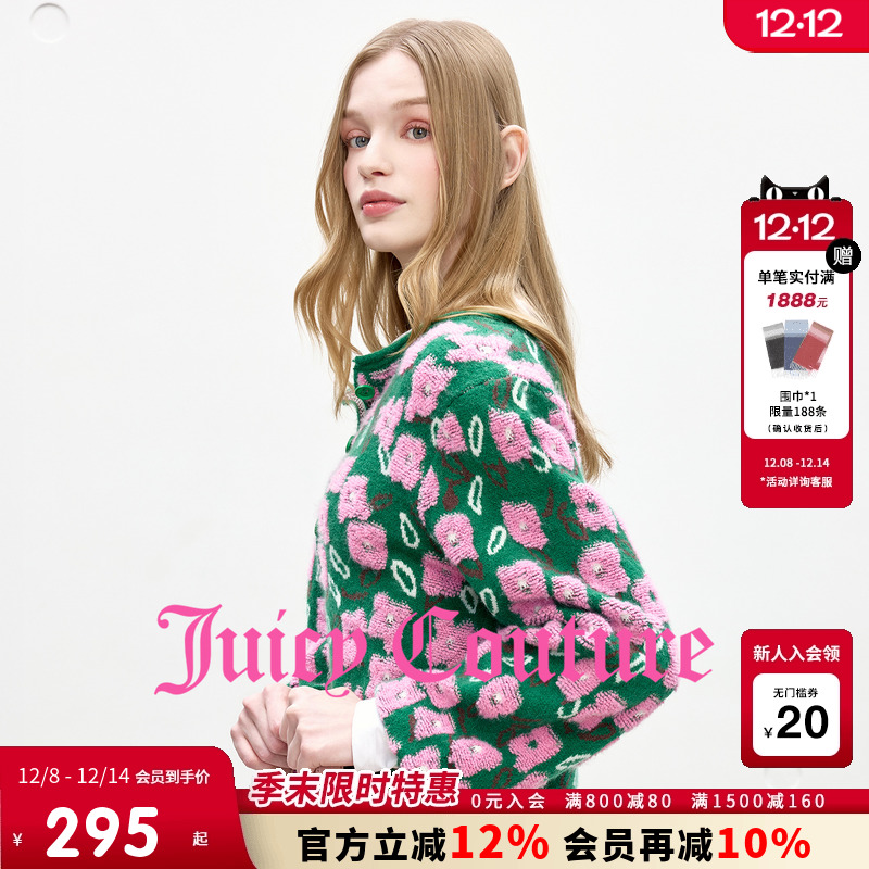 JuicyCouture橘滋圆领毛衣外套