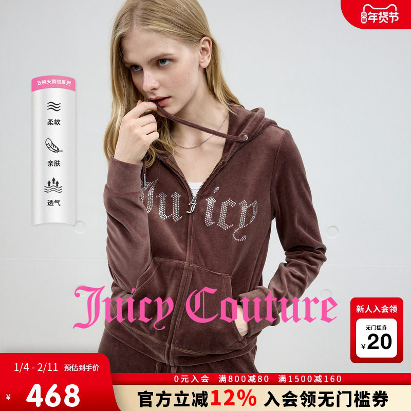 Juicy Couture橘滋【云棉天鹅绒】外套女25秋冬新款高级丝绒上衣,女装/女士精品,短外套,淘宝优惠券,粉丝福利购,淘宝优惠卷