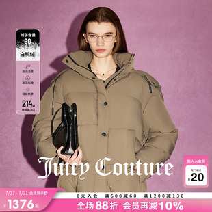 Juicy Couture橘滋2025年羽绒服90白鸭绒连帽气质羽绒外套上衣女