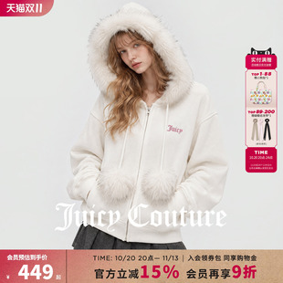 Juicy Couture橘滋秋冬连帽开衫卫衣女毛茸茸设计感宽松休闲上衣