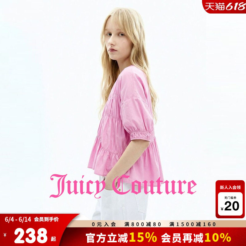 Juicy Couture橘滋衬衫女26夏季新款粉色甜美廓形抽褶5分袖上衣