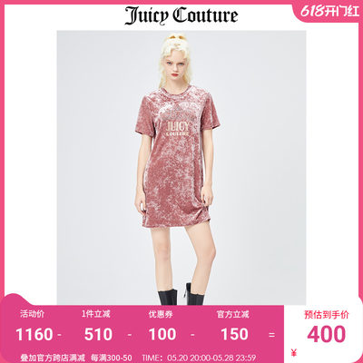 JuicyCouture雪花绒皇冠连衣裙