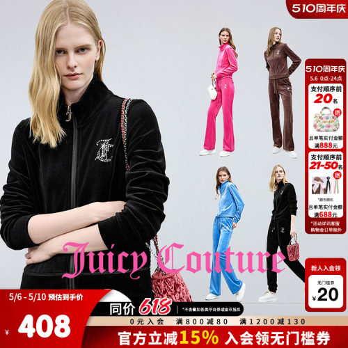 JuicyCouture橘滋烫钻丝绒外套