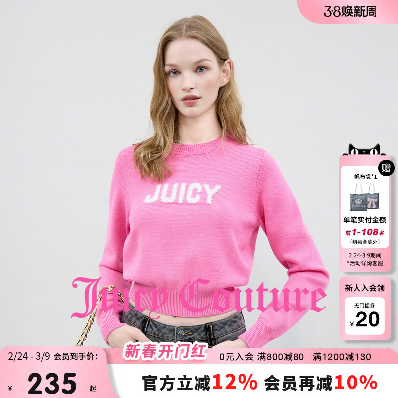 Juicy Couture橘滋针织衫女玫红短款logo提花休闲粉色毛衣上衣