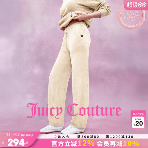 JuicyCouture橘滋束脚休闲裤