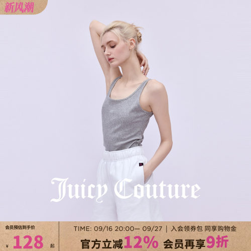 JuicyCouture橘滋背心吊带