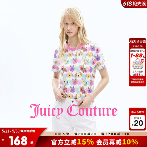 JuicyCouture橘滋小狗印花短袖