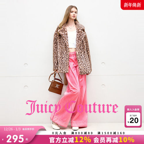 JuicyCouture橘滋阔腿牛仔裤