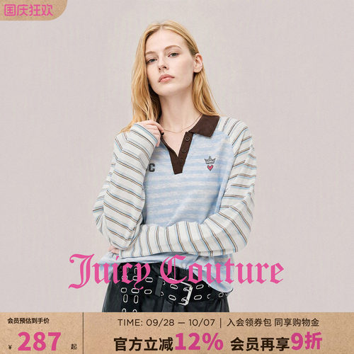 Juicy Couture橘滋条纹撞色拼接长袖翻领T恤女装穿搭秋季新款上衣