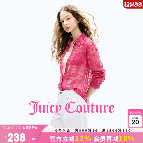 JuicyCouture橘滋半透视衬衫