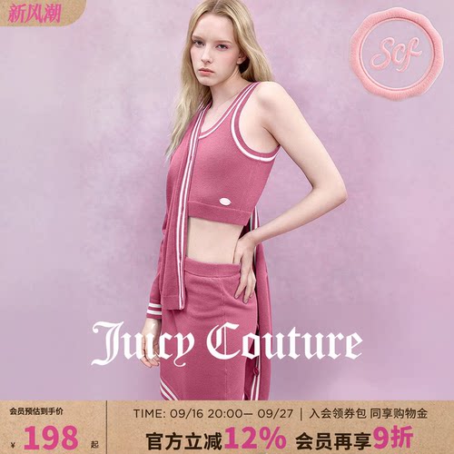 JuicyCouture橘滋休闲针织短裙