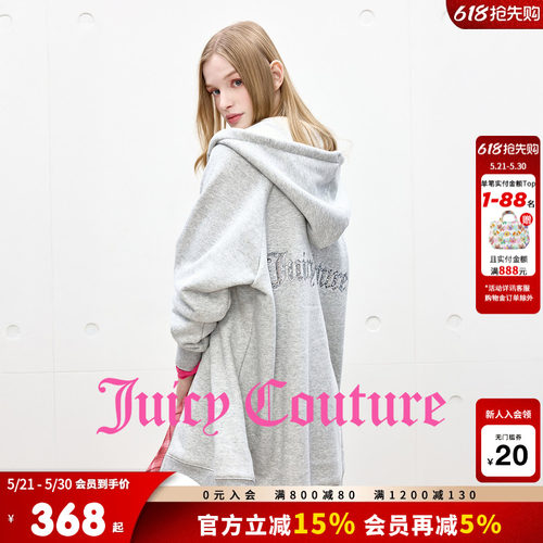 JuicyCouture橘滋连帽外套