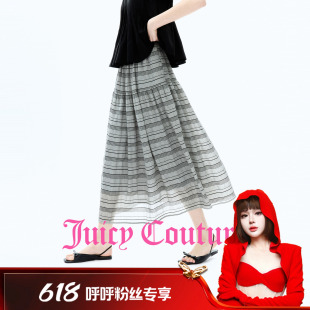 【呼呼专享】Juicy Couture橘滋褶皱条纹拼接高腰伞摆长半裙女