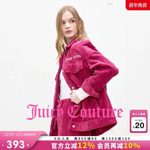 JuicyCouture橘滋休闲夹克