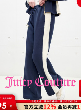 Juicy Couture橘滋休闲裤女2025年冬季新款加绒加厚直筒拼接长裤