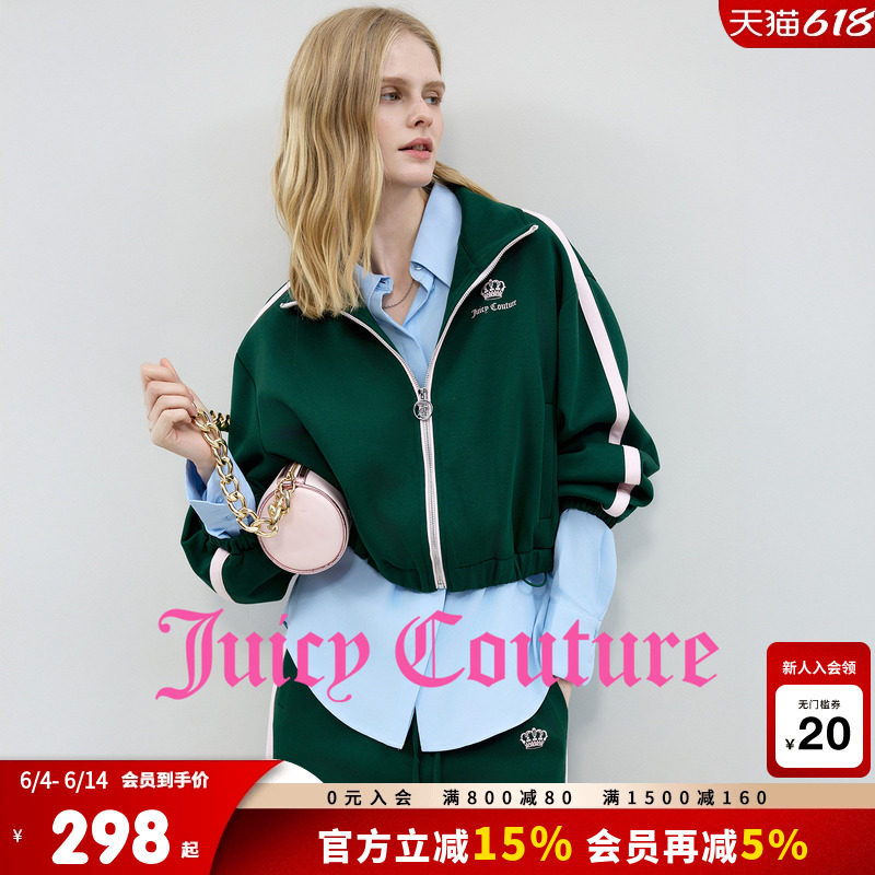 Juicy Couture橘滋外套女立领绿色运动休闲短款上衣